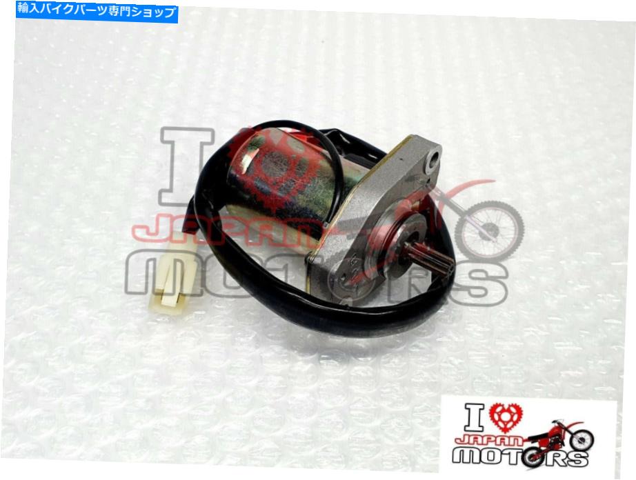 Starter ヤマハYG50ジョグ3YK新しいスターターモーター YAMAHA YG50 JOG 3YK NEW STARTER MOTOR【並行輸入品】