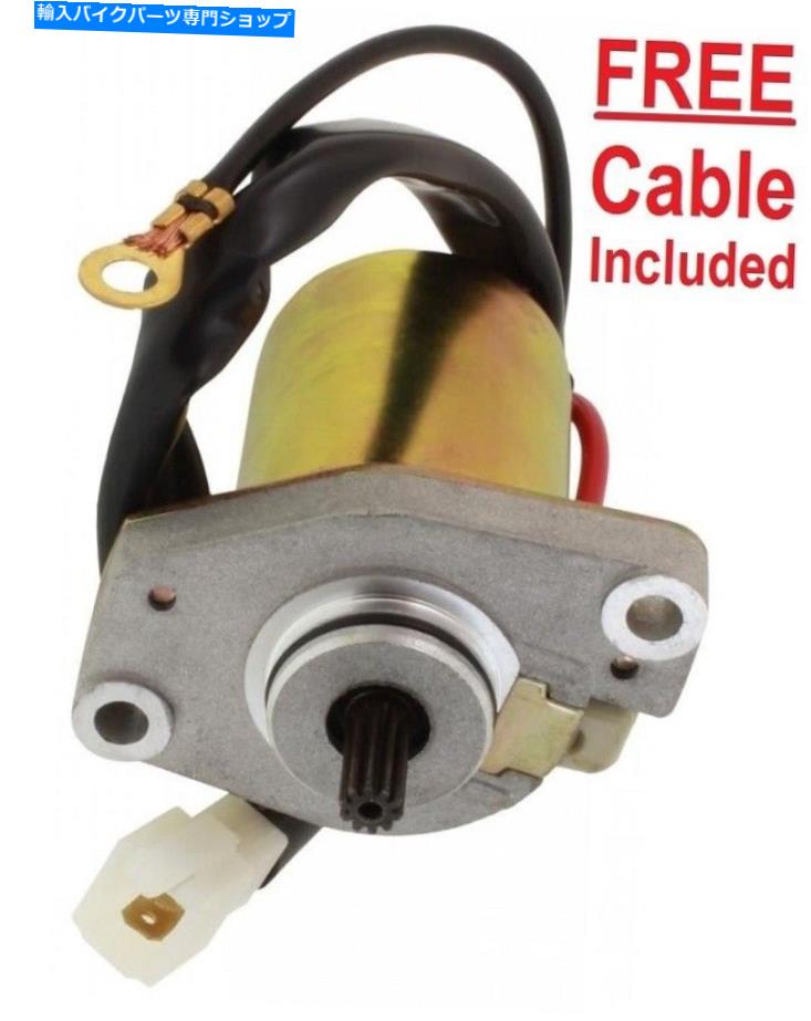 Starter New Eton Beamer Starter Motor III III Matrix 50ccスクーターPN2 PN2B PN2D NEW ETON Beamer Starter Motor II III MATRIX 50CC SCOOTER PN2 PN2B PN2C PN2D【並行輸入品】