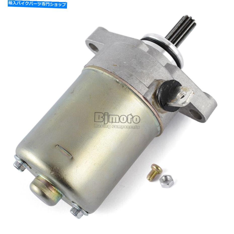 Starter ヤマハYA100グラン軸YN100 NEOのYQ100エアロックス5FA-H1800-00のスターターモーター Starter Motor For Yamaha YA100 Grand Axis YN100 NEO'S YQ100 Aerox 5FA-H1800-00【並行輸入品】