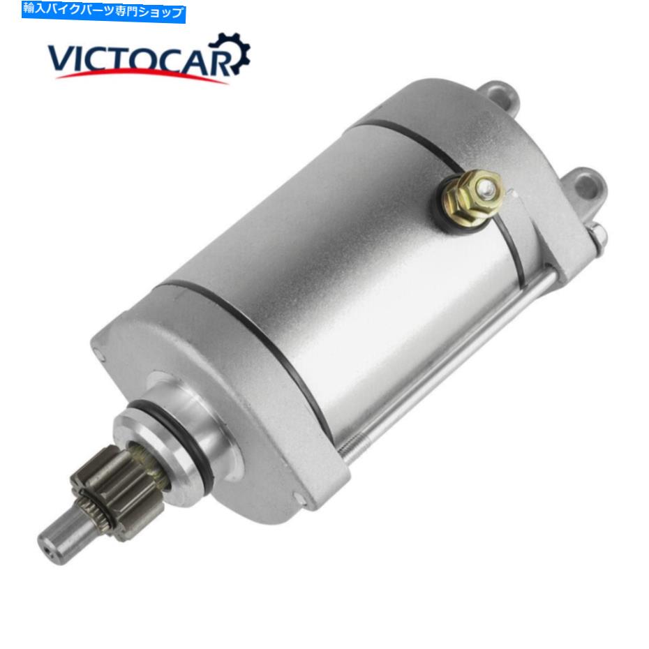Starter ヤマハラプター660R 01-05 YFM660 3SX-81890-00-00のVictocarATVスターター VICTOCAR ATV Starter for Yamaha Raptor 660R 01-05 YFM660 3SX-81890-00-00【並行輸入品】