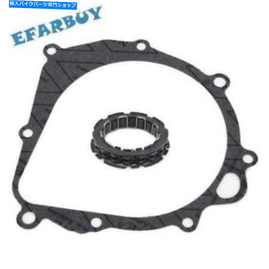 Starter スズキの片道スタータークラッチガスケットQuadsport Z400 LT-Z400 2003-14 For Suzuki One Way Bearing Starter Clutch Gasket Quadsport Z400 LT-Z400 2003-14【並行輸入品】