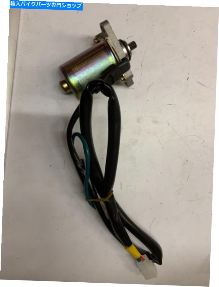 Starter 新しい本物のプジョーバイバティ50 2008-13スターターモーターPE744049 NEW GENUINE PEUGEOT VIVACITY 50 2008-13 STARTER MOTOR PE744049【並行輸入品】