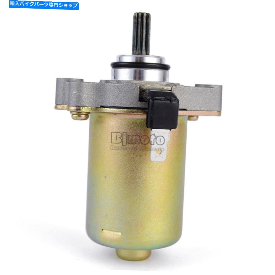 Starter スズキのスターターモーターUX50W 1999-2000 UF50 2000-2001 UX50 TR50 31100-02E01 Starter Motor For Suzuki UX50W 1999-2000 UF50 2000-2001 UX50 TR50 31100-02E01【並行輸入品】