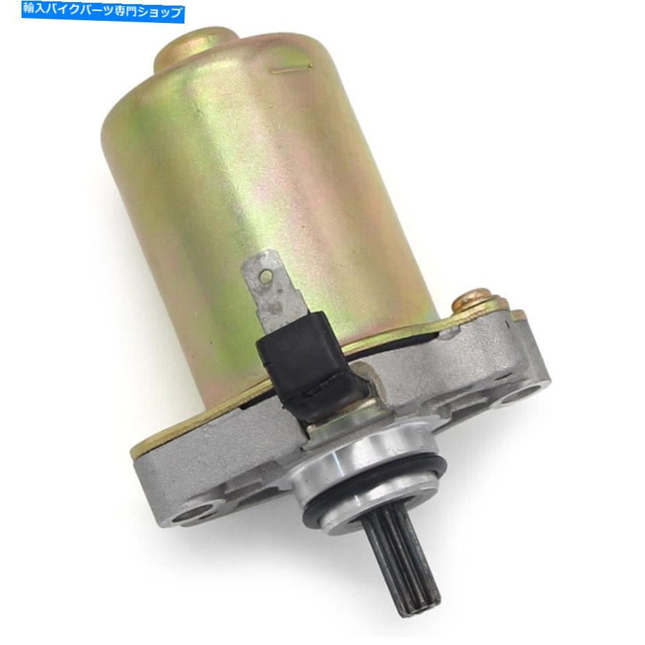 Starter ベネリのスターターR19240011A0 Naked(Franco Morini)2003-2014 STARTER for Benelli R19240011A0 NAKED (FRANCO MORINI) 2003-2014【並行輸入品】