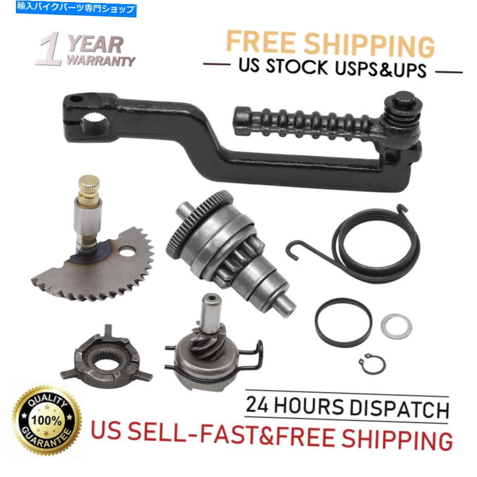 Starter キックスタートレバーシャフトスプリングピニオンGY6 49cc 50cc 139qmbスタータースクーター Kick Start Lever Shaft Spring Pinion for GY6 49cc 50cc 139qmb Starter Scooter【並行輸入品】