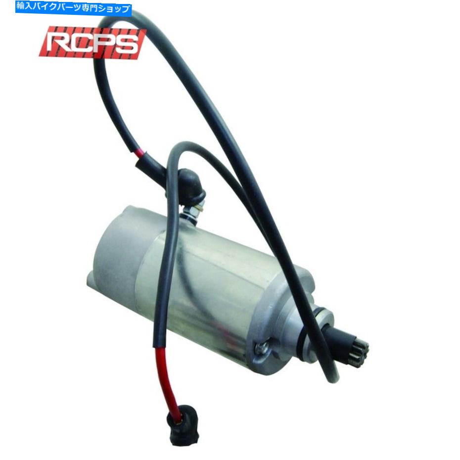 Starter 83-04の新しいATVスターターYAMAHA YFB250 YFB250FW YFM200 YFM250 YTM200 TIMBERWOLF NEW ATV STARTER FOR 83-04 YAMAHA YFB250 YFB250FW YFM200 YFM250 YTM200 TIMBERWOLF【並行輸入品】