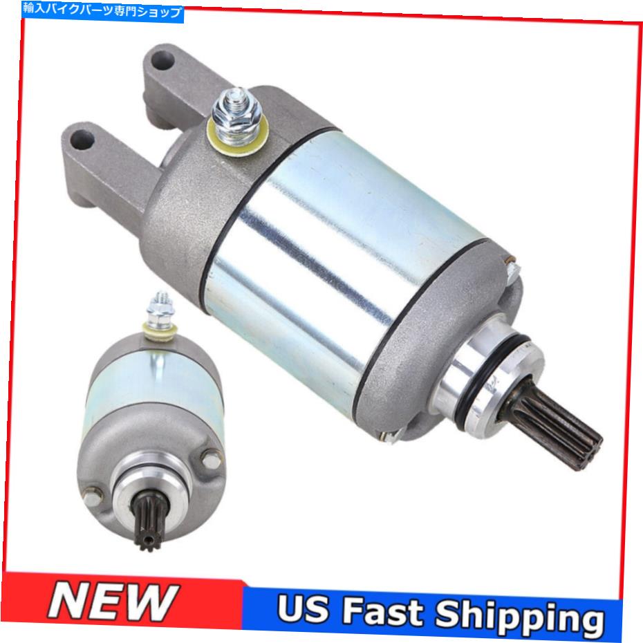Starter ヤマハYZFR6 YZF-R6 R6S YZFR6S YZF-R6Sのスターター1999-2009 FZ6 5EB-81890-00-00 Starter for Yamaha YZFR6 YZF-R6 R6S YZFR6S YZF-R6S 1999-2009 FZ6 5EB-81890-00-00【並行輸入品】