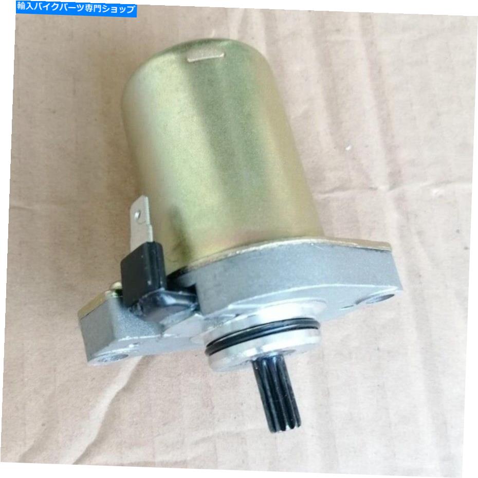 Starter ヤマハCV50の電動スターターモータージョグCR50 CW50 CX50 CY50 EW50 NS50 TZM50 Electric Starter Motor for Yamaha CV50 Jog CR50 CW50 CX50 CY50 EW50 NS50 TZM50【並行輸入品】