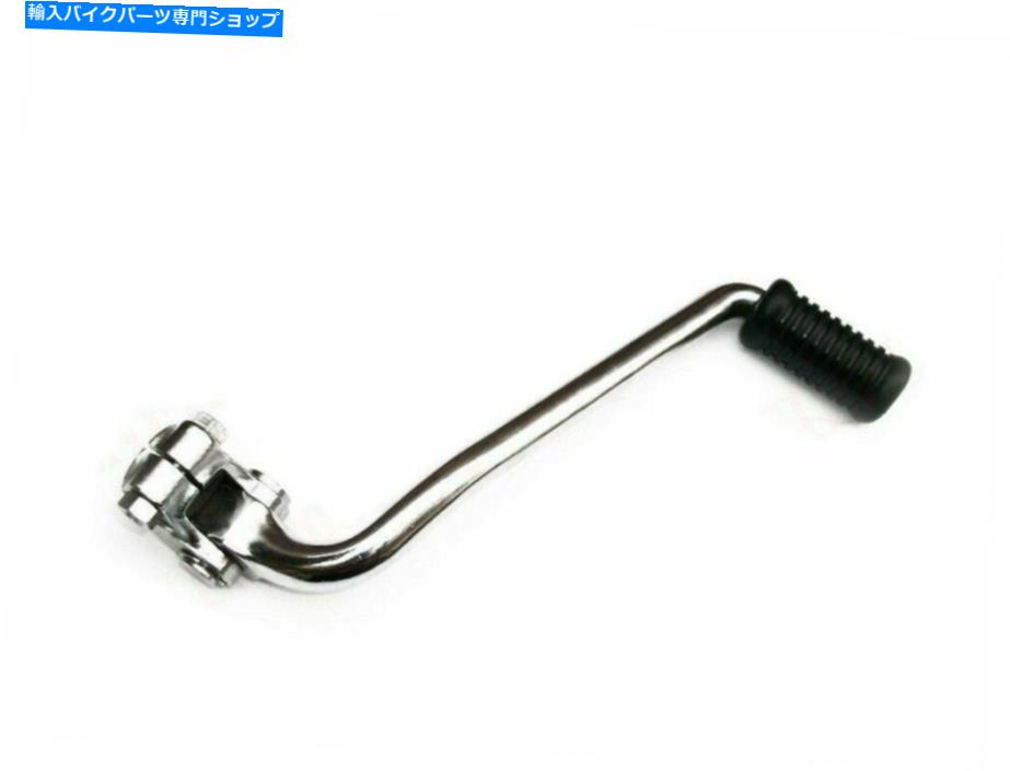 Starter ロイヤルエンフィールドフォールドアウェイキックスターターレバークランク＃570242 ROYAL ENFIELD FOLD AWAY KICK STARTER LEVER CRANK #570242【並行輸入品】