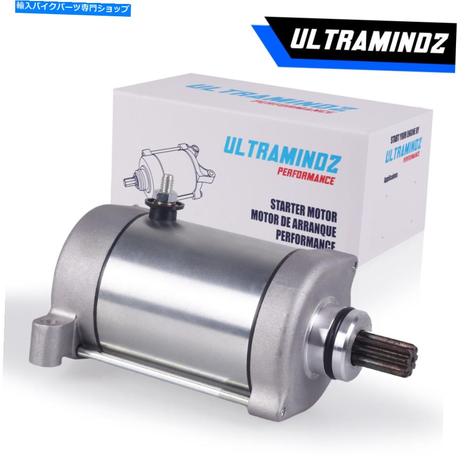 Starter ヤマハRhino 660 Kodiak Grizzly Wolverine 450 400 5km-81890-00のスターター Starter for Yamaha Rhino 660 Kodiak Grizzly Wolverine 450 400 5KM-81890-00【並行輸入品】
