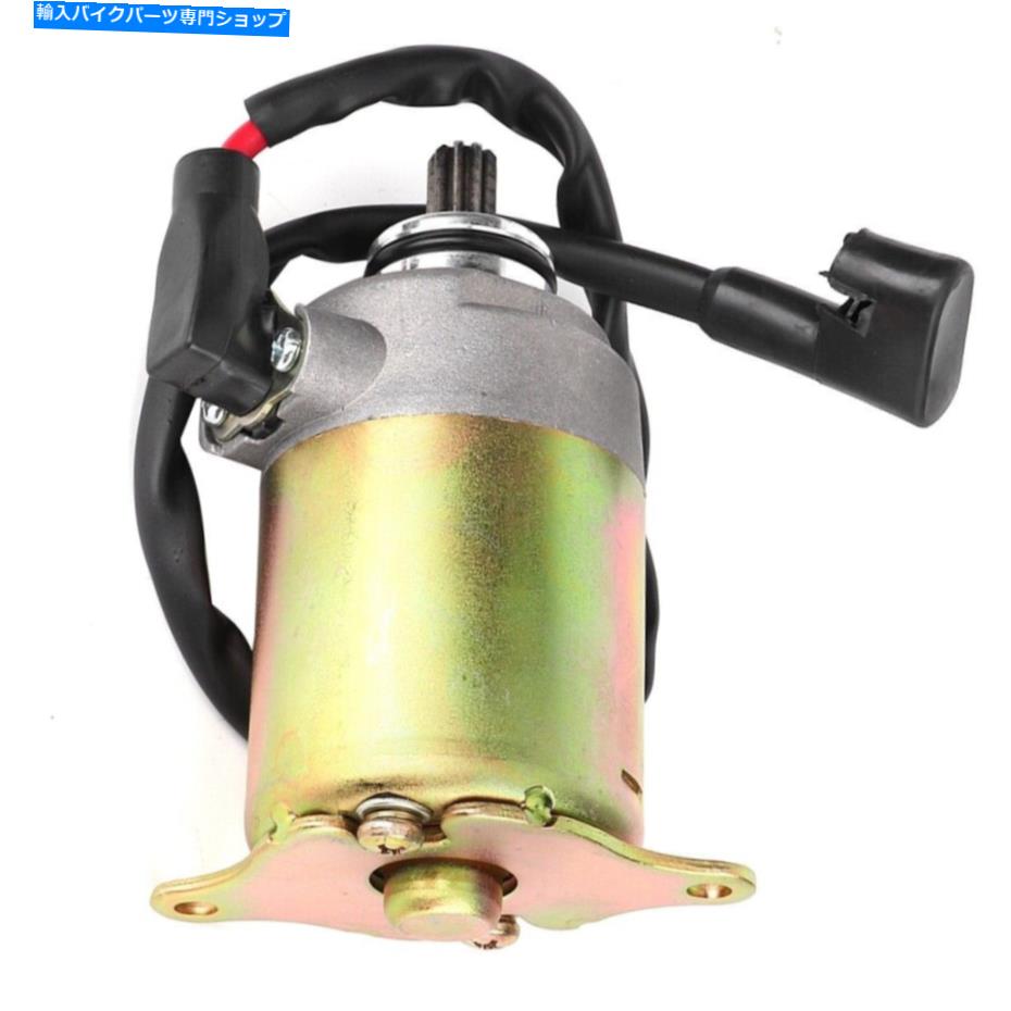 Starter オートバイエレクトリックスターターモーターアッセイGY6 125cc 150ccスクーターエンジンアクセサリー Motorcycle Electric Starter Motor Assy GY6 125cc 150cc Scooter Engine Accessorie【並行輸入品】
