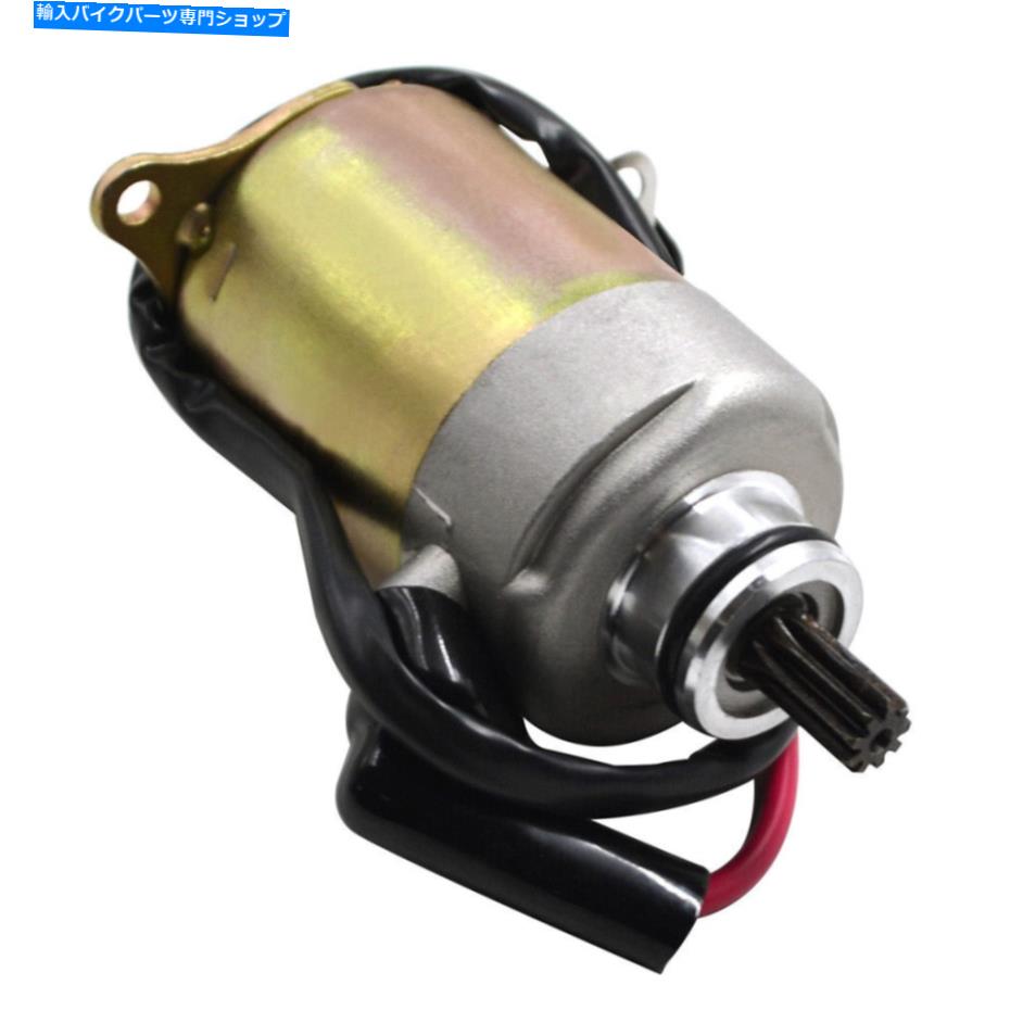 Starter GY6 125cc 150cc ATVスクーターモペットゴーカーツQuad 4 Wheelers Taoのスターターモーター Starter Motor for GY6 125CC 150CC ATV Scooter Moped Go Karts Quad 4 Wheelers Tao【並行輸入品】 38,396円