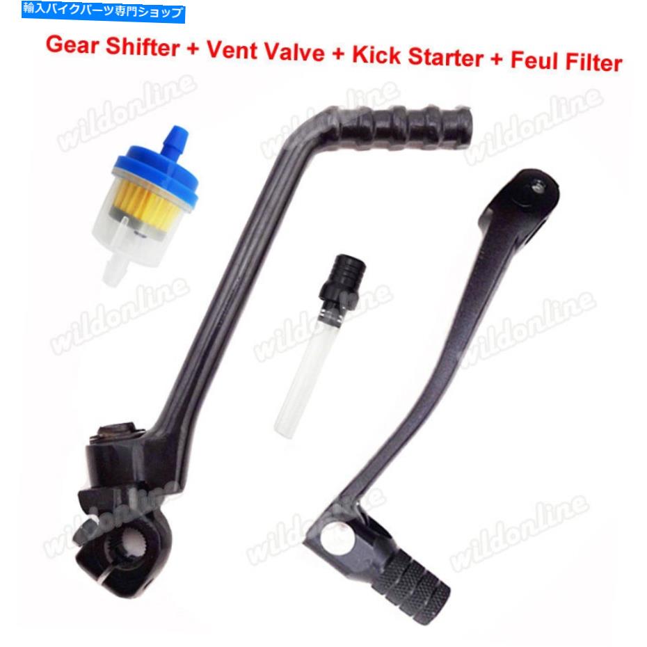 Starter 13mmキックスターター11mmギアシフターレバー用ピットダートバイクモトクロス 13mm Kick Starter 11mm Gear Shifter Lever For Chinese Pit Dirt Bike Motocross【並行輸入品】