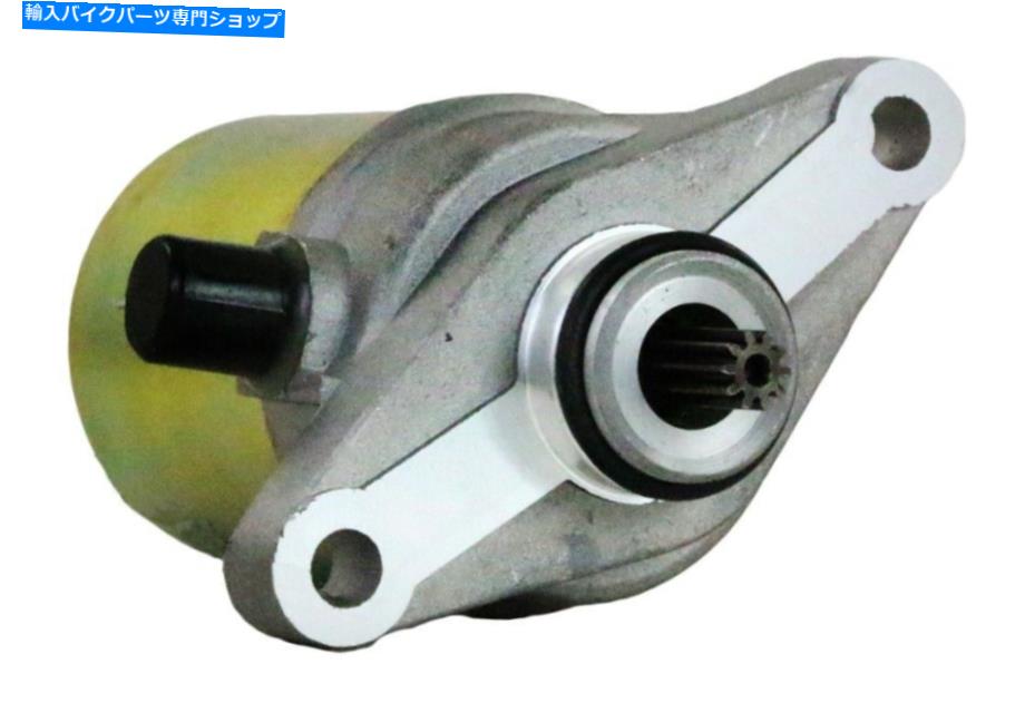 Starter スターターフィットBMSスクーターアパッチヘリテージピナクルロボットローマンヤヤジップ50cc STARTER FITS BMS SCOOTER APACHE HERITAGE PINNACLE ROBOT ROMANS YA YA ZIP 50CC【並行輸入品】 37,323円