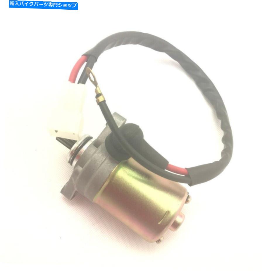 Starter ヤマハbws100 bws 100 bwiz bewiz b wiz 100ccのオートバイスターターモーター Motorcycle Starter Motor For Yamaha BWS100 BWS 100 BWIZ BEWIZ B WIZ 100CC【並行輸入品】