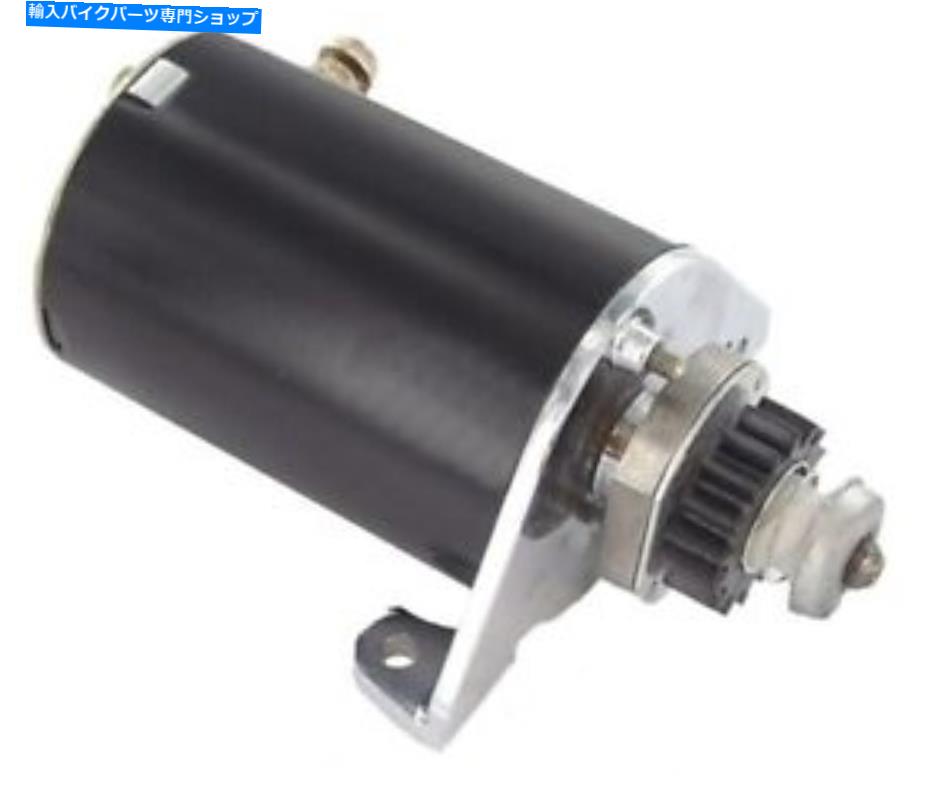Starter 新しいスターターはトログラウンドマスター52ブリッグス＆ストラットン79 80 81 82 83 84 85 86に適合します New Starter fits Toro Groundsmaster 52 Briggs & Stratton 79 80 81 82 83 84 85 86【並行輸入品】