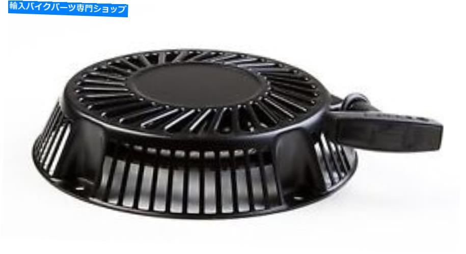 Starter Briggs＆Stratton Recoil Starter 591301 693394 791670 795930 -8010（ Briggs & Stratton Recoil Starter 591301 693394 791670 795930 -8010 (【並行輸入品】