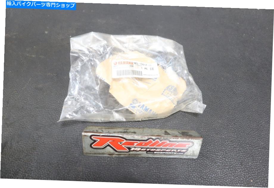 Starter Nos-2005 Yamaha v Star 1100 XVS1100AW Classic Idler Starter Gear 5EL-15517-11- NOS - 2005 YAMAHA V STAR 1100 XVS1100AW CLASSIC IDLER STARTER GEAR 5EL-15517-11-【並行輸入品】