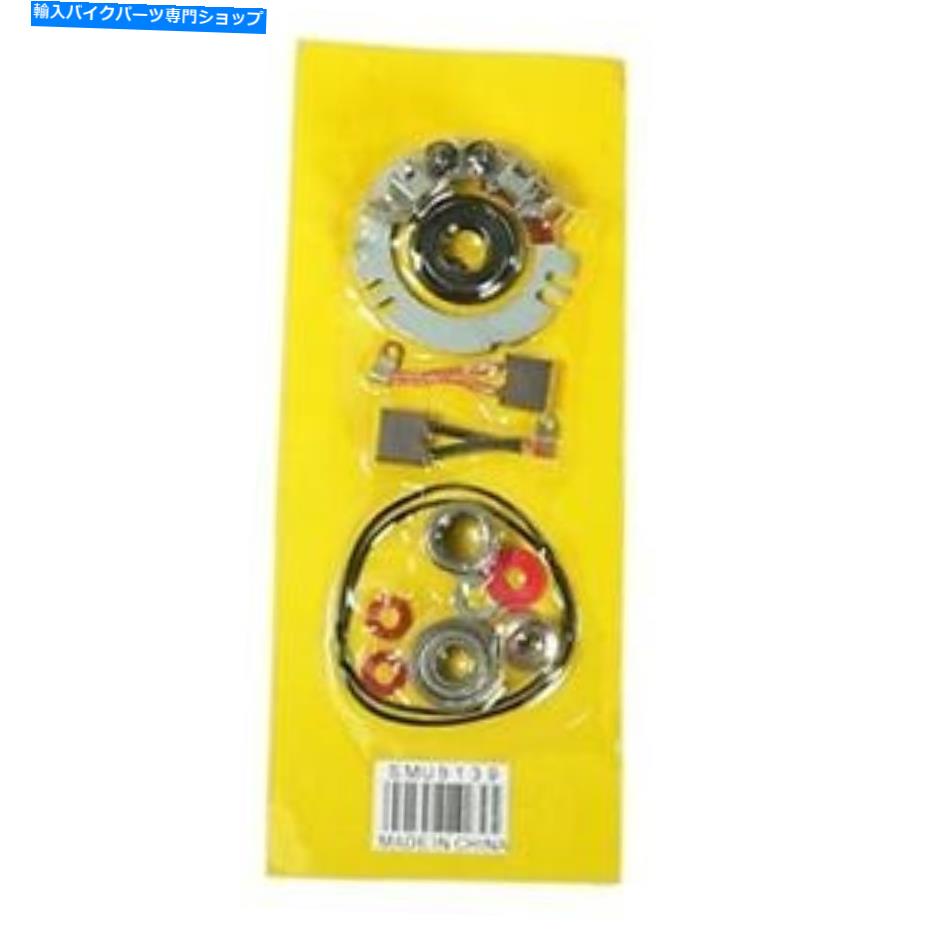 Starter スターターモーター修理再建キットフィットホンダCBX1000 1979 1980 Starter Motor Repair Rebuild Kit Fit HONDA CBX1000 1979 1980【並行輸入品】