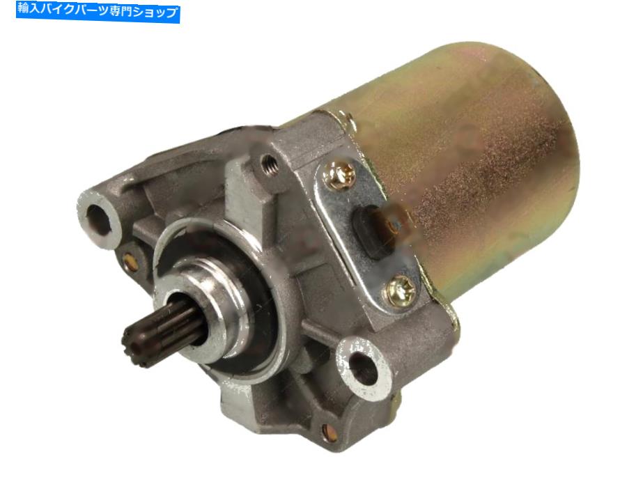 Starter スターターモーターINPARTS IP000253 STARTER MOTOR INPARTS IP000253【並行輸入品】