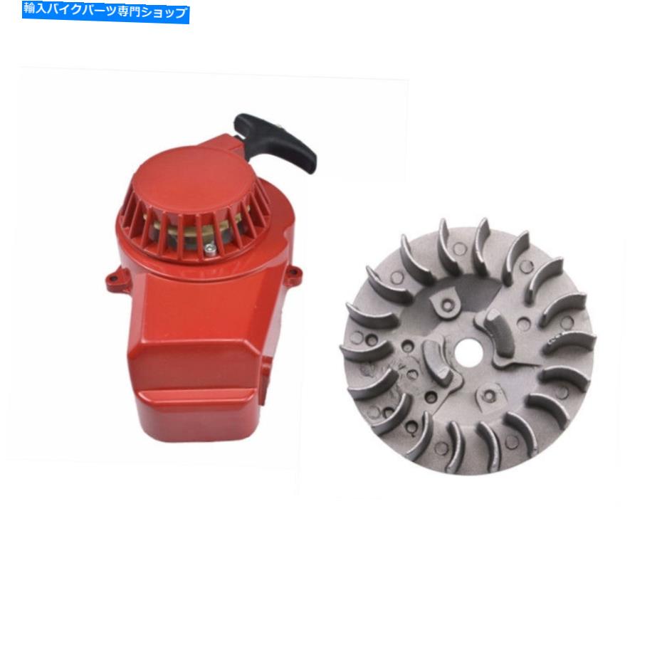 Starter プルスタータースタート +フライホイール47cc 49cc 2ストロークポケットロケットバイクQuad ATV Pull Starter Start + Flywheel for 47CC 49CC 2-Stroke Pocket Rocket Bike Quad ATV【並行輸入品】