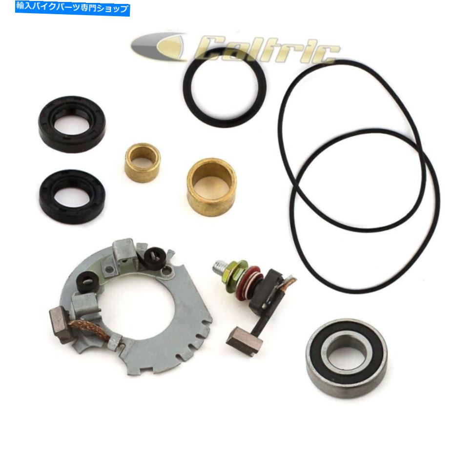 Starter スズキオートバイGS450 GS 450 448 80-84用の真新しいスターターキット Brand New Starter Kit for Suzuki Motorcycle GS450 Gs 450 448 80-84【並行輸入品】