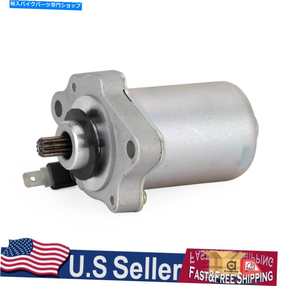 Starter ホンダNTS50のスターターモーターJulio NH50 Lead X8R SH50 SCOPY SGX50 SKY 96-02 Starter Motor For Honda NTS50 Julio NH50 Lead X8R SH50 Scoopy SGX50 Sky 96-02【並行輸入品】