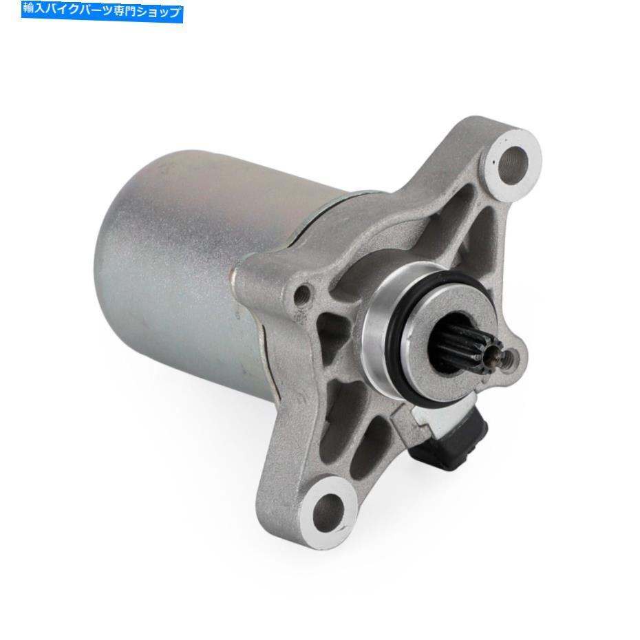 Starter Kymco Maxxer Mxer Mxu 50 ATV 2000-17 31210-Gak-900 00104202 CPのスターターモーター Starter Motor for Kymco MAXXER MXER MXU 50 ATV 2000-17 31210-GAK-900 00104202 CP【並行輸入品】