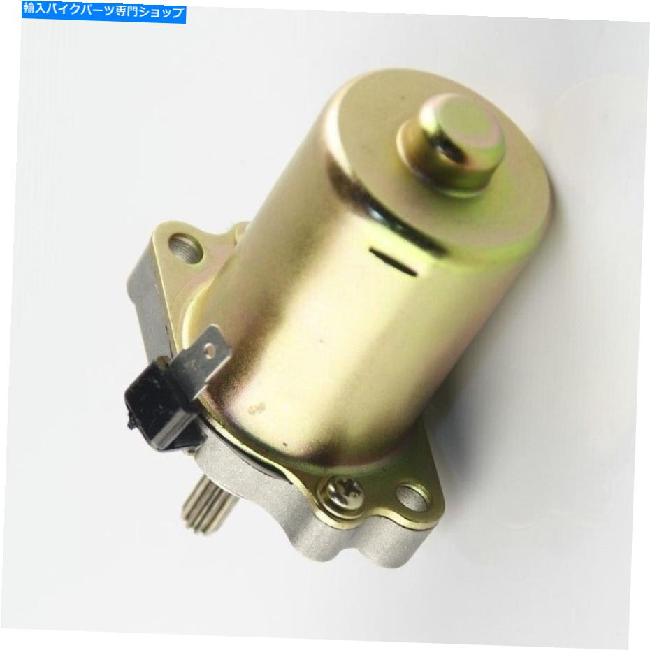 Starter ベネリの裸のスターター50 491 50 LC 19240011A0 PEPE 50 K2 50 STARTER for Benelli Naked 50 491 50 LC 19240011A0 Pepe 50 K2 50【並行輸入品】