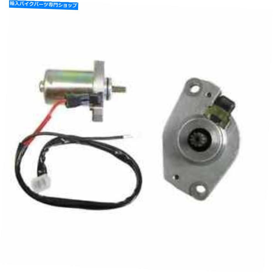 Starter ヤマハ50のスターターモーター（3XG、3AA）SR 50、エアロックス Starter Motor For Yamaha 50 (3XG, 3AA) SR 50, AEROX【並行輸入品】
