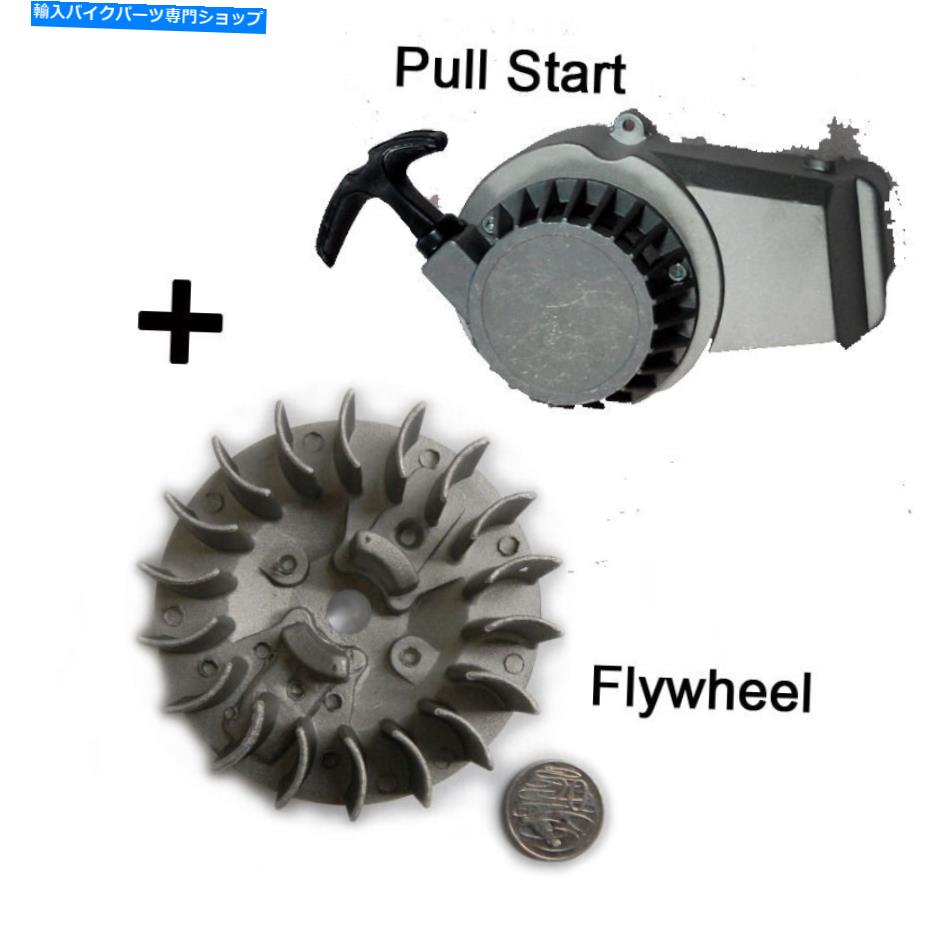 Starter フライホイールプレート +リコイルプルスタートスターター47 49ccポケットダートバイクオフロード Flywheel Plate + Recoil Pull Start Starter 47 49cc Pocket Dirt Bike Off Road【並行輸入品】