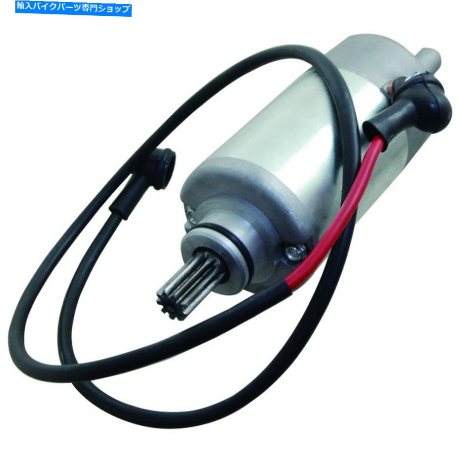 Starter ヤマハビッグベア＆ブルーイン250 2005-2009＆Pro Hauler Bearトラッカーの新しいスターター New Starter For Yamaha Big Bear & Bruin 250 2005-2009 & Pro Hauler Bear Tracker【並行輸入品】