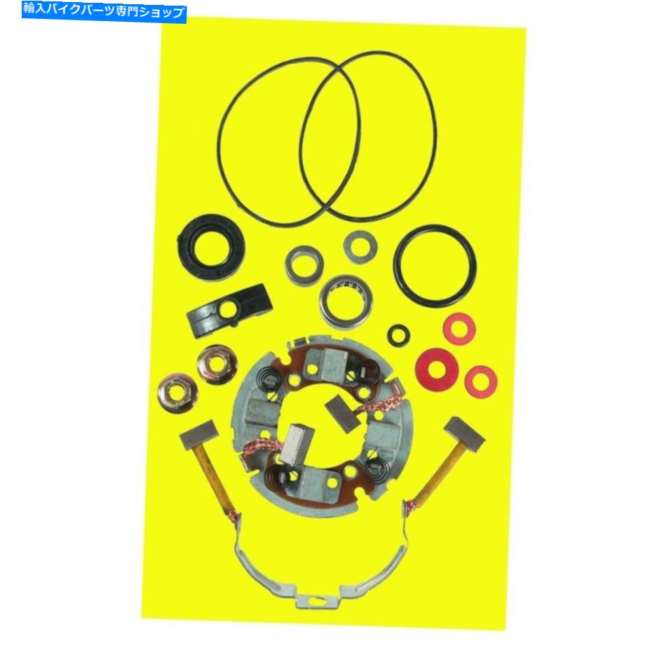 Starter スターターモーター修理再建キットフィットホンダCBR954-RR 2002 2003 Starter Motor Repair Rebuild Kit Fit HONDA CBR954-RR 2002 2003【並行輸入品】