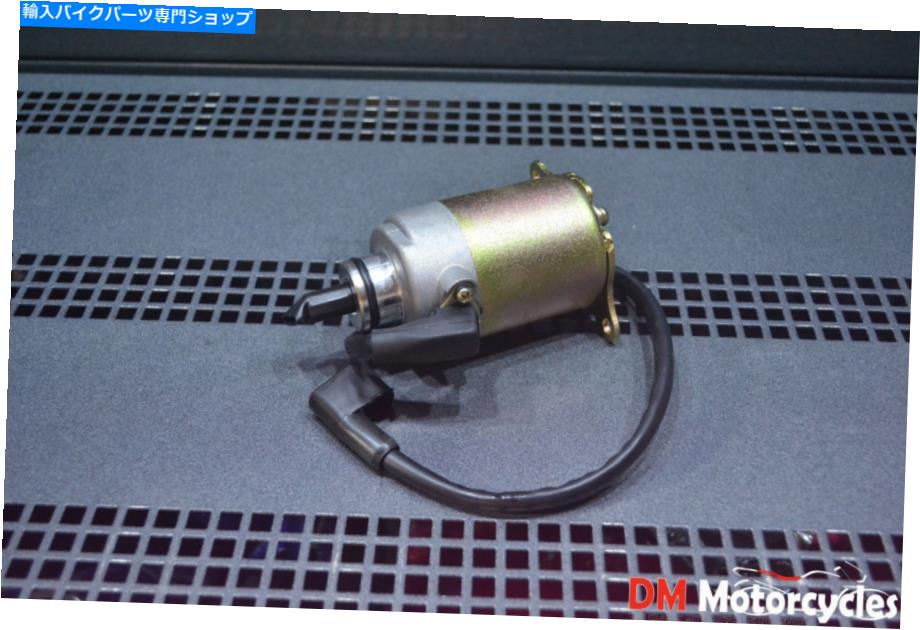 Starter Peugeot本物の新しい合計125スターターユニットPN 800157 Peugeot genuine new sum up 125 starter unit pn 800157【並行輸入品】
