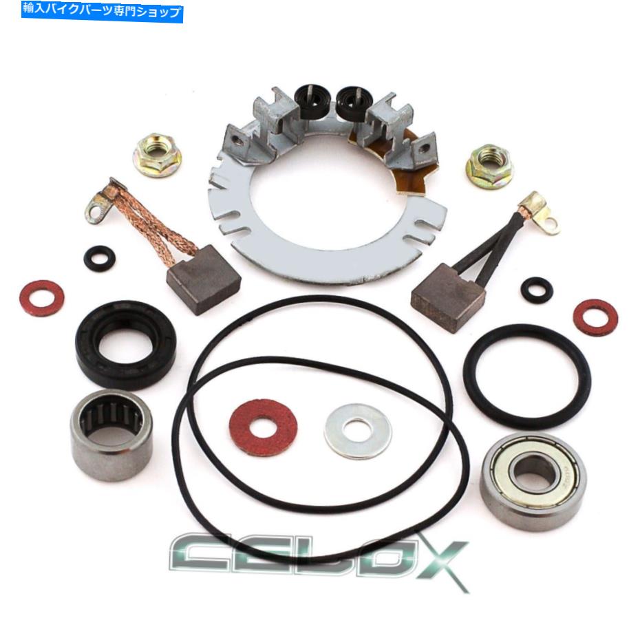 Starter ホンダインターセプター用のスターター再構築キット1000 VF1000F VF1000R 1984 1985 1986 Starter Rebuild Kit for Honda Interceptor 1000 VF1000F VF1000R 1984 1985 1986【並行輸入品】