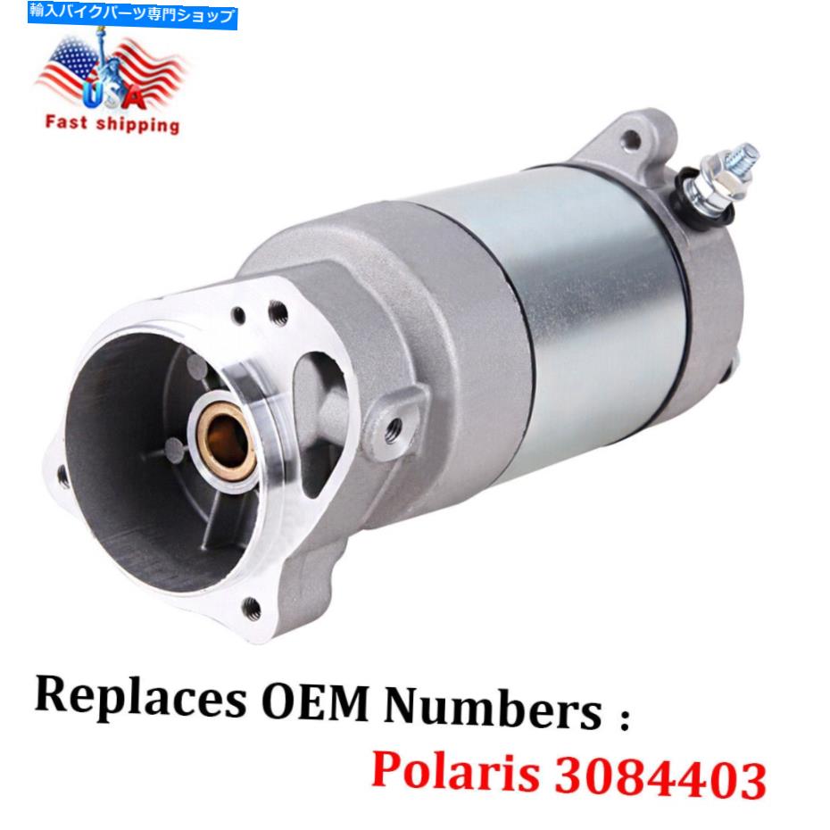 Starter Polaris 250 300 350 400 3084403 3085393の新しいスターターATV NEW Starter for Polaris 250 300 350 400 3084403 3085393 ATV【並行輸入品】