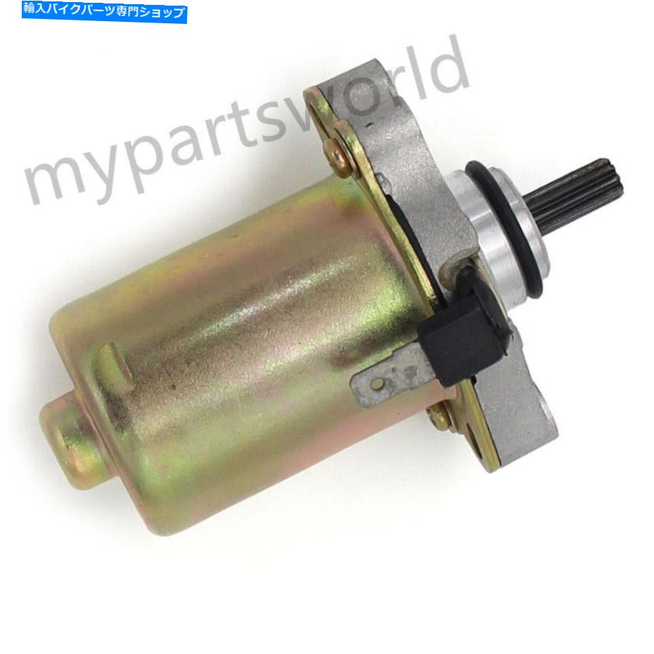 Starter スズキエンジンスターターモーターLT-Z50 Quadsport AE50 HI-UP AP50 AY50 KATANA用 For Suzuki Engine Starter Motor LT-Z50 QuadSport AE50 Hi-UP AP50 AY50 Katana【並行輸入品】