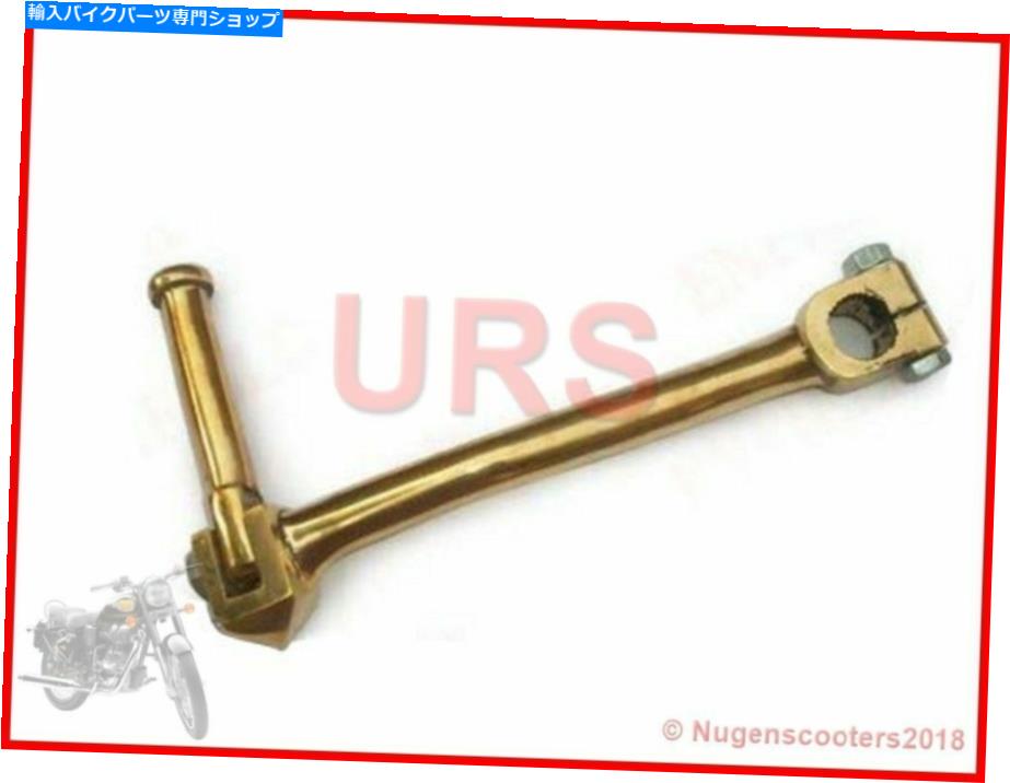 Starter 新しいロイヤルエンフィールドブラスメイドキックスターターレバーアセンブリ112024 NEW ROYAL ENFIELD BRASS MADE KICK STARTER LEVER ASSEMBLY 112024【並行輸入品】 38,396円