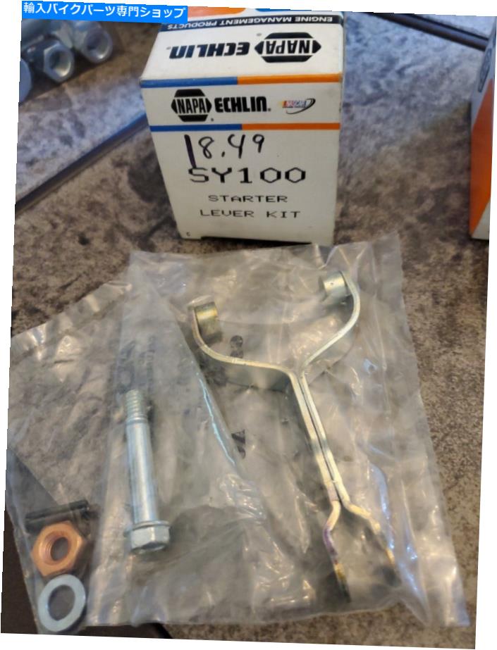 Starter スターターレバーSY100およびSY112 Starter Levers Sy100 And Sy112【並行輸入品】