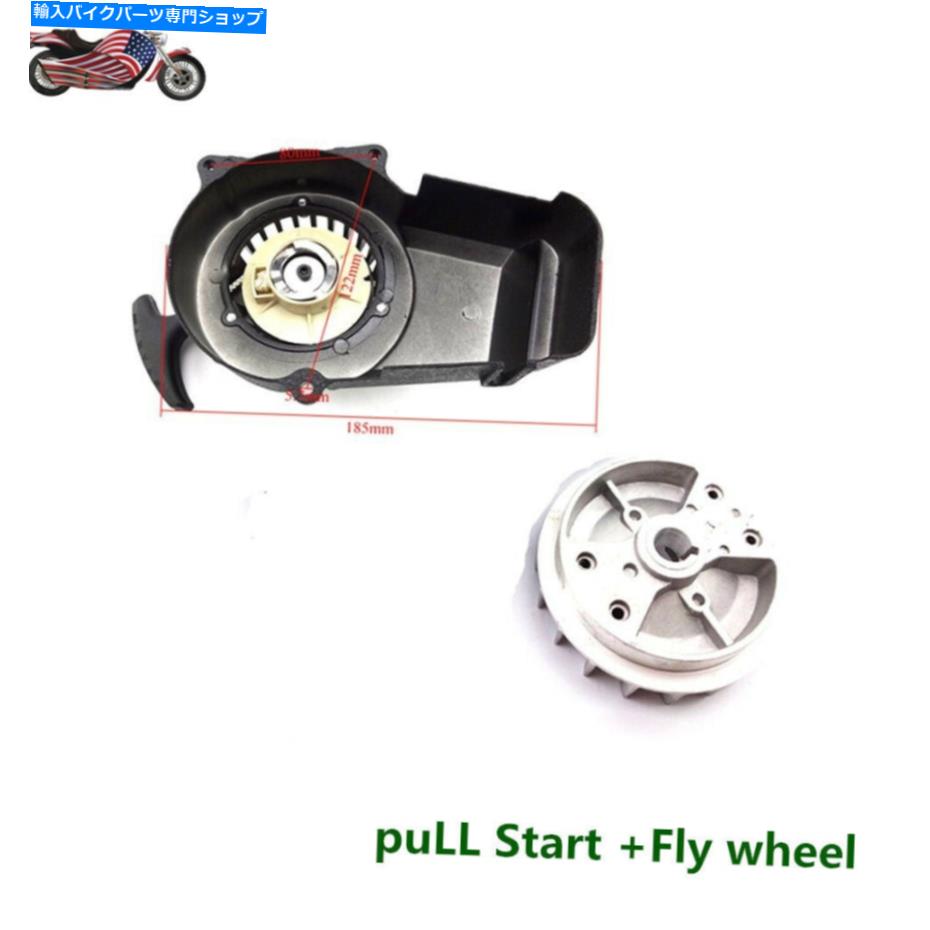 Starter 合金プルスタートスターター+フライホイール47cc 49ccポケットダートバイクATVクアッドバギー Alloy Pull Start Starter+ Flywheel 47cc 49cc Pocket Dirt Bike ATV Quad Buggy【並行輸入品】