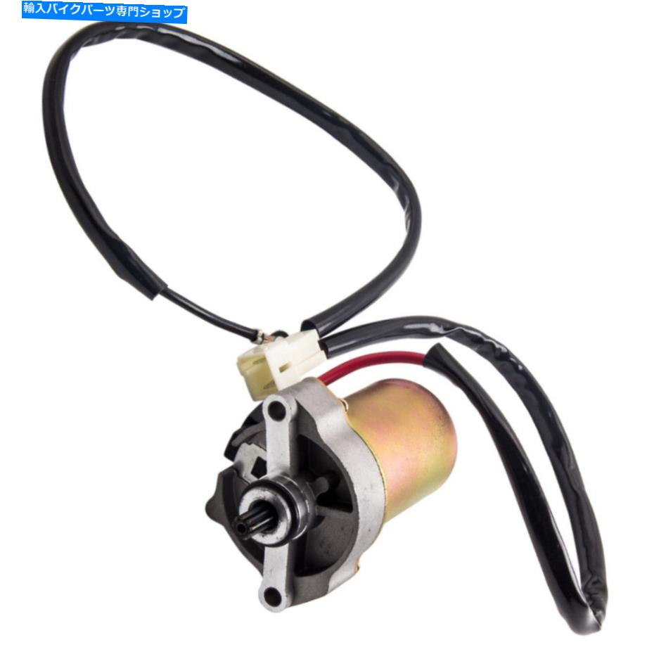 Starter Polaris Sportsman Outlawの12vスターターモーター90 2007-2014 for 0453478 0454952 12V Starter Motor for Polaris Sportsman Outlaw 90 2007-2014 for 0453478 0454952【並行輸入品】