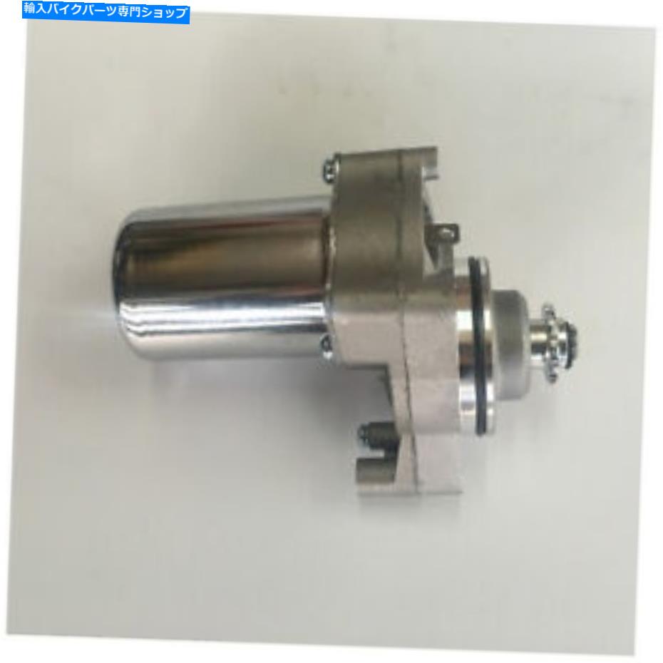 Starter オートバイ12歯スターターモーターダヤンDY90 DY100 110 100 C100ヤマハ鈴木スズキ Motorcycle 12 Teeth Starter Motor DaYang DY90 DY100 110 100 C100 Suzuki Yamaha【並行輸入品】
