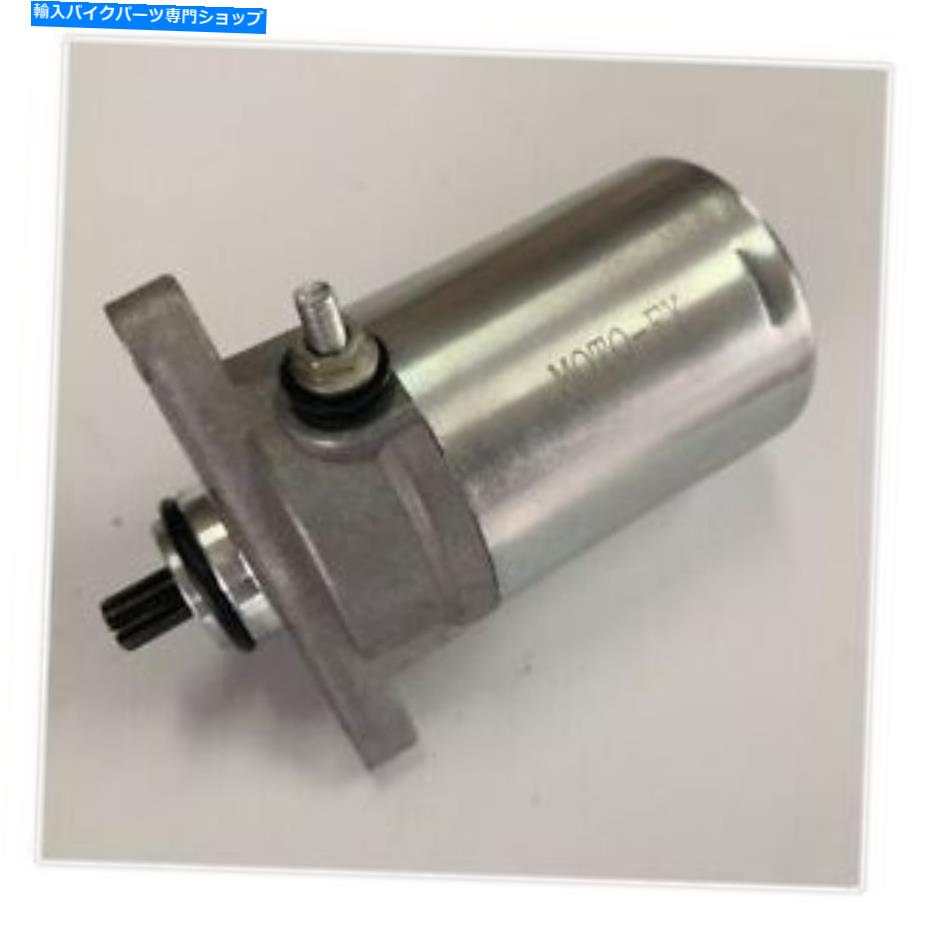 Starter HJ100T-2-3ホンダジアン彼女のヤマハスズキオートバイの9歯のスターターモーター 9 Teeth Starter Motor For HJ100T-2-3 Honda Jian She Yamaha Suzuki Motorcycle【並行輸入品】