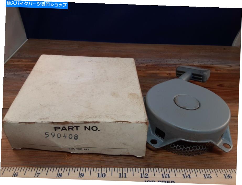 Starter Nos OEM New Factory Tecumseh Starter Puller Recoil 590408 NOS OEM NEW FACTORY TECUMSEH STARTER PULLER RECOIL 590408【並行輸入品】