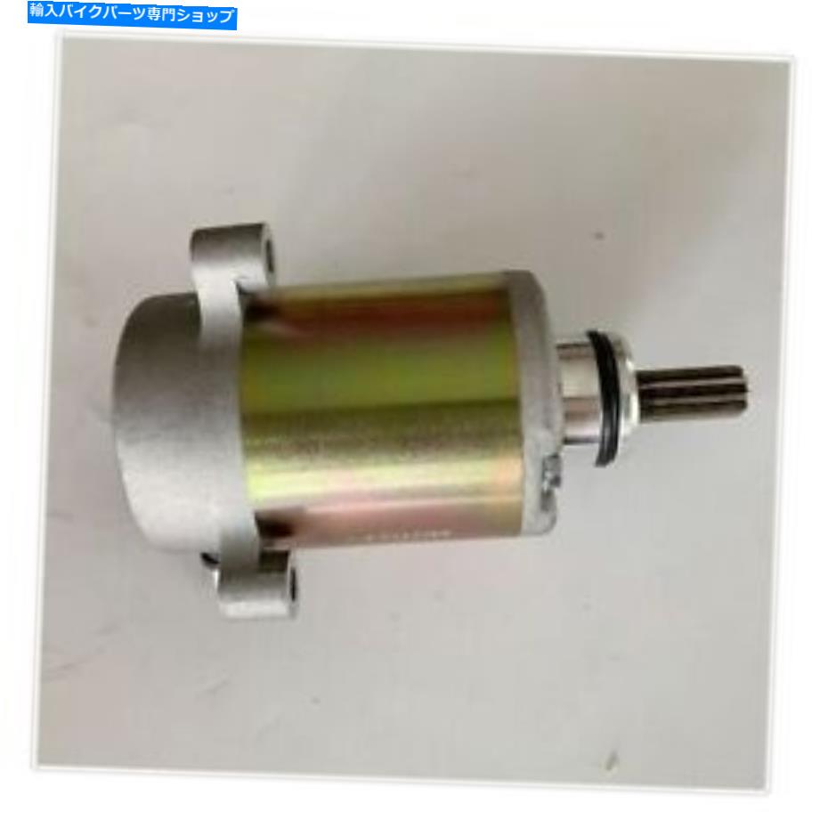 Starter オートバイ9歯スターターモーターQS125T-4 QS125T-2 QS100Tホンダヤマハオフロード Motorcycle 9 Teeth Starter Motor QS125T-4 QS125T-2 QS100T Honda Yamaha Off Road【並行輸入品】