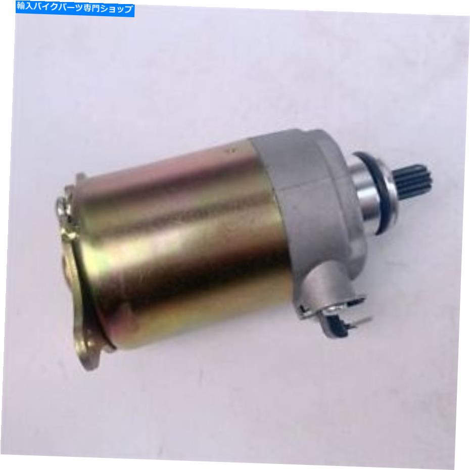 Starter GY6125 GY6150ヤマハホンダスズキオフロードピットバイク用9歯スターターモーター9 9 Teeth Starter Motor For GY6125 GY6150 Yamaha Honda Suzuki Off Road Pit Bike【並行輸入品】 38,396円