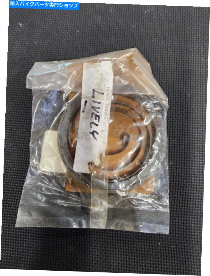 Starter ヤマハスタータースプリングP/N：3x3-15713-00（新） YAMAHA STARTER SPRING P/N:3X3-15713-00 (NEW)【並行輸入品】