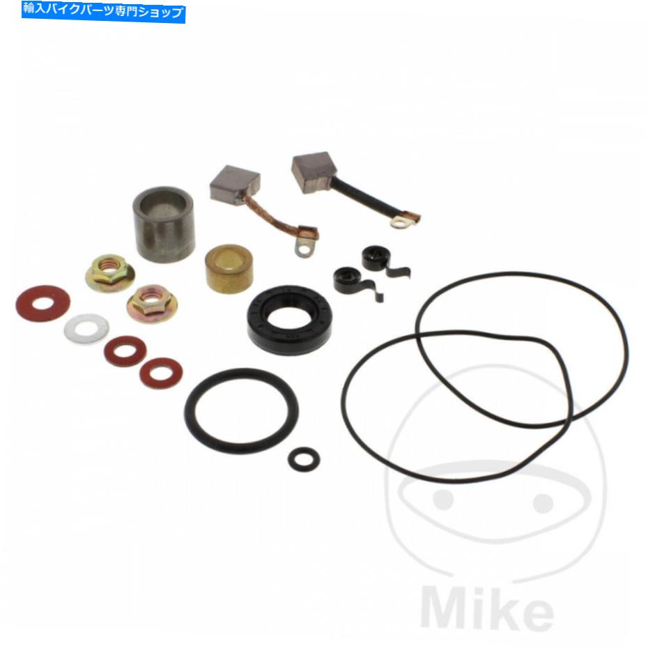 Starter オートバイアローヘッドスターターモーター修理キット Motorcycle Arrowhead Starter Motor Repair Kit【並行輸入品】 36,322円