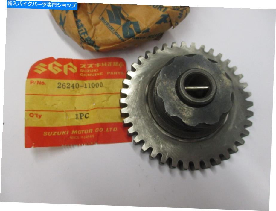 Starter ノススズキキックスタータードライブギアTC250 T20 AHRMA 26240-11000 X6ハスラー NOS Suzuki Kick Starter Drive Gear TC250 T20 Ahrma 26240-11000 X6 HUSTLER【並行輸入品】