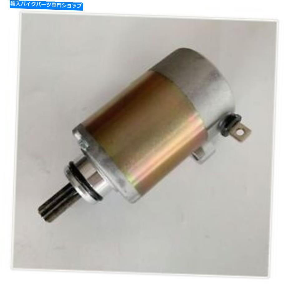 Starter QS125T-4 QS125T-2 QS100Tスズキオフロード用のオートバイ9歯スターターモーター Motorcycle 9 Teeth Starter Motor For QS125T-4 QS125T-2 QS100T Suzuki Off Road【並行輸入品】
